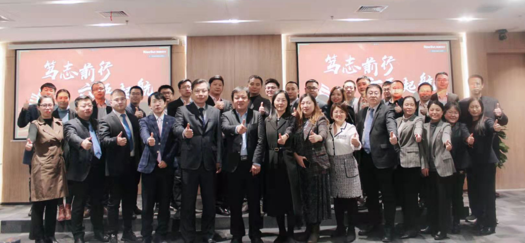 變中求進(jìn)，持穩(wěn)行遠(yuǎn)丨2020年榮盛設(shè)計年終述職及評先創(chuàng)優(yōu)頒獎典禮